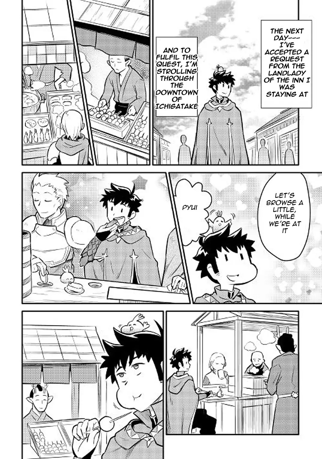 Toaru Ossan no VRMMO Katsudouki chapter 35 page 16