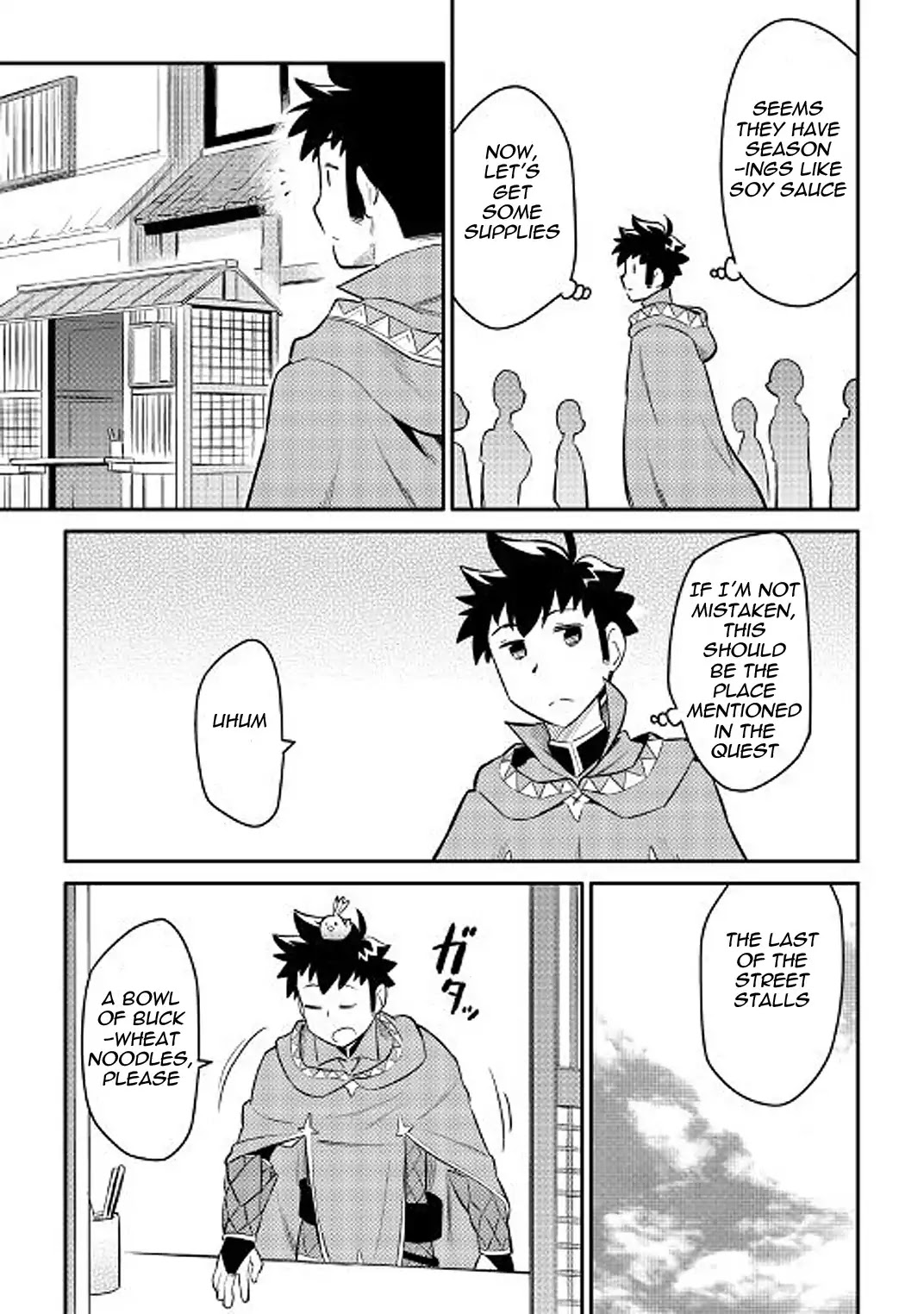 Toaru Ossan no VRMMO Katsudouki chapter 35 page 17