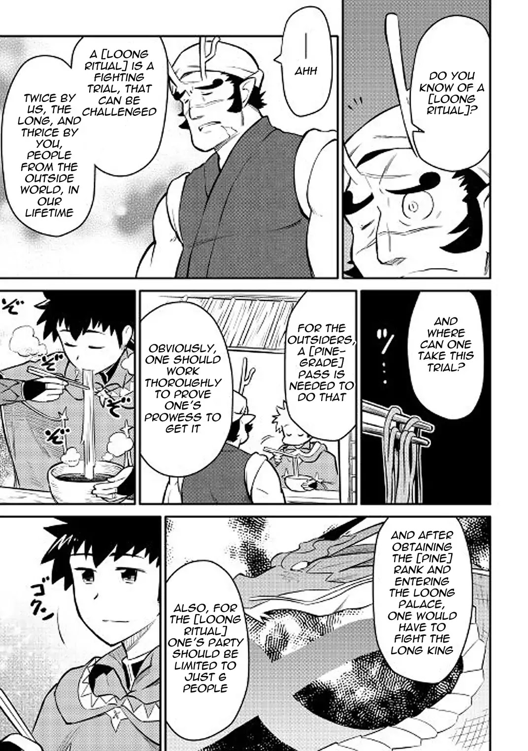 Toaru Ossan no VRMMO Katsudouki chapter 35 page 19