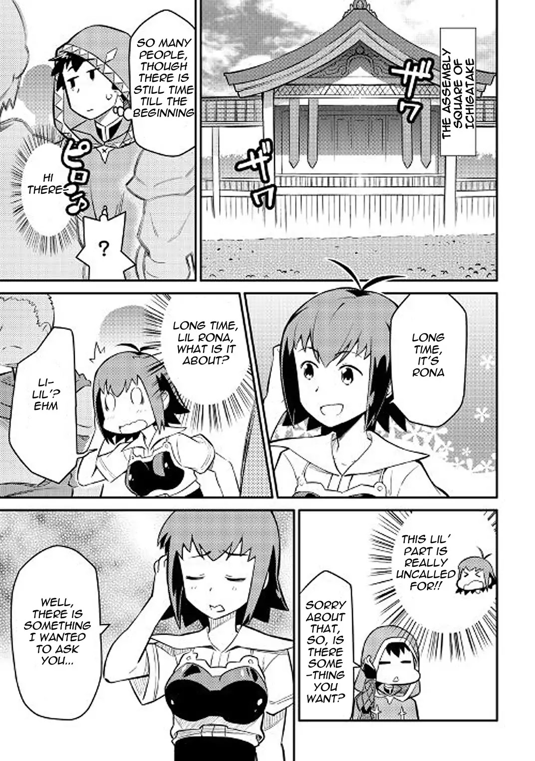 Toaru Ossan no VRMMO Katsudouki chapter 35 page 3