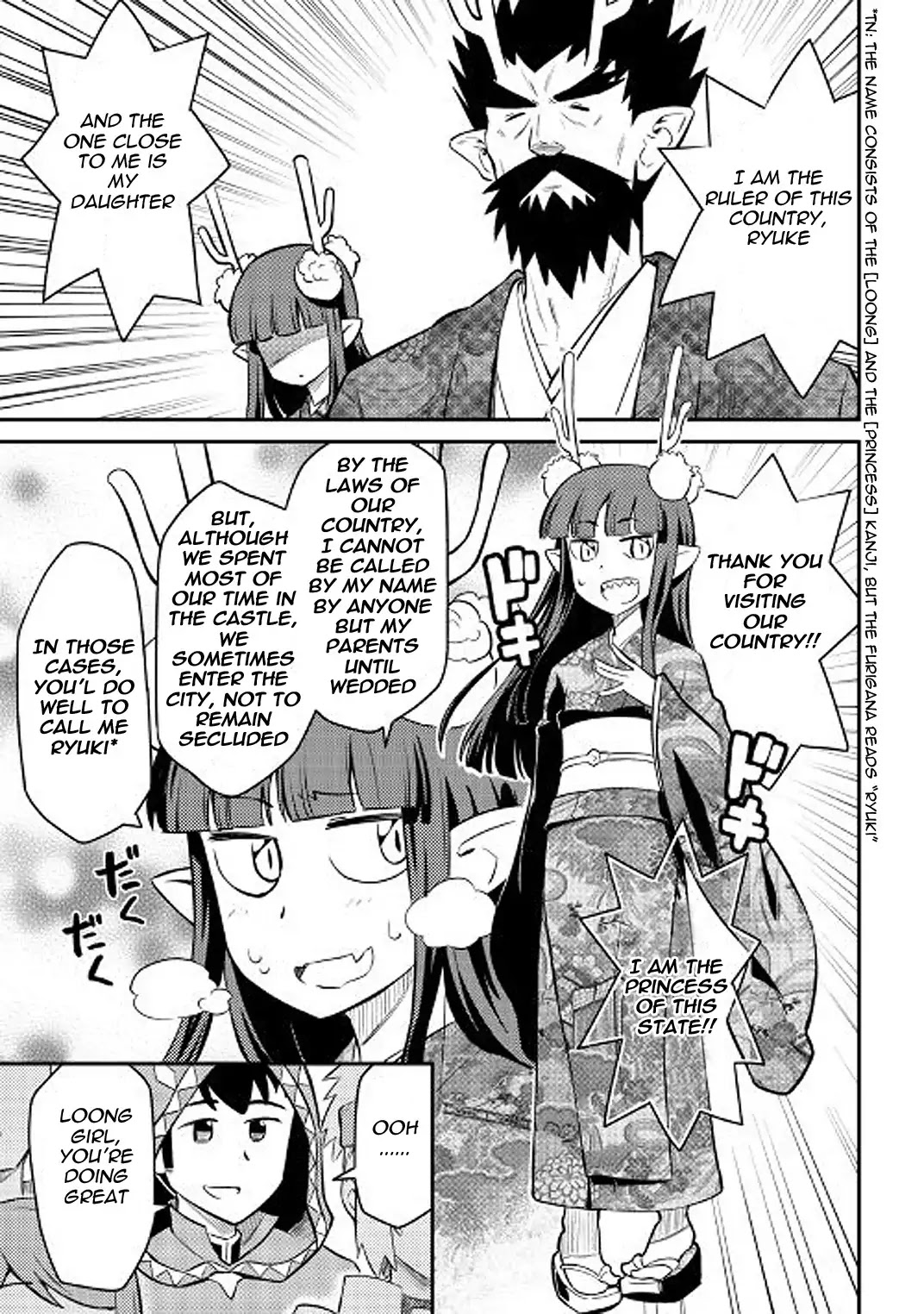 Toaru Ossan no VRMMO Katsudouki chapter 35 page 5