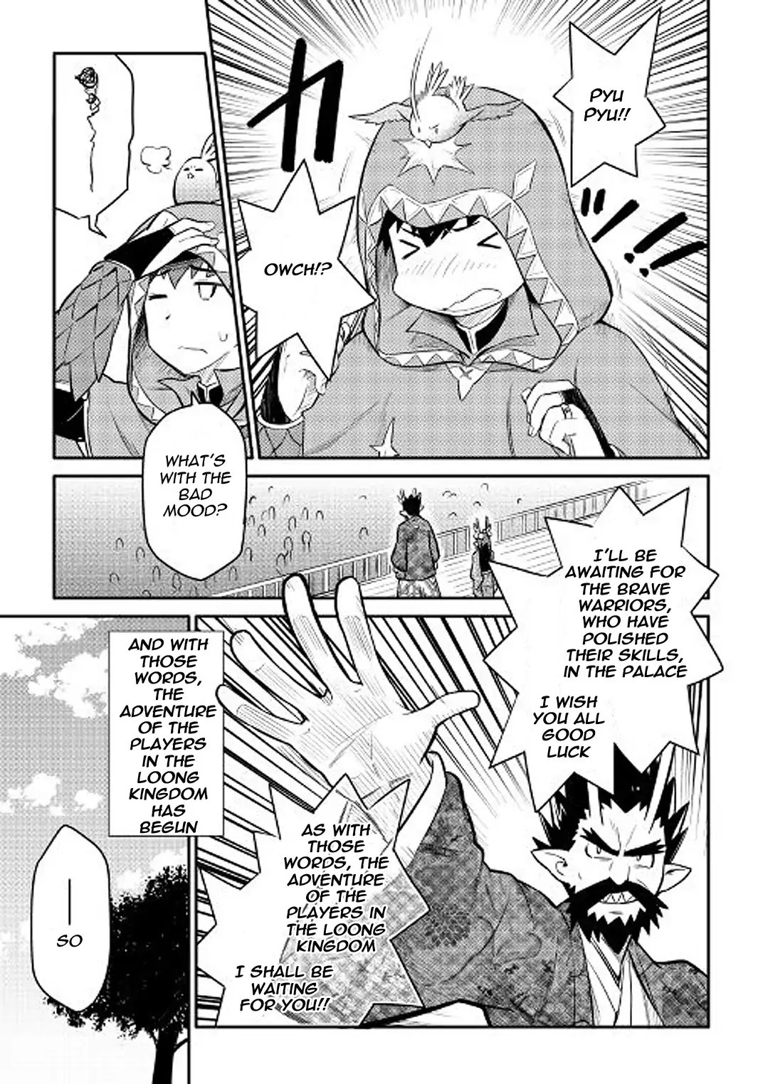 Toaru Ossan no VRMMO Katsudouki chapter 35 page 7