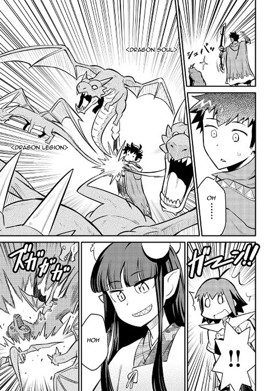 Toaru Ossan no VRMMO Katsudouki chapter 35 page 9