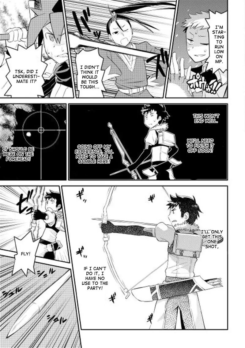 Toaru Ossan no VRMMO Katsudouki chapter 4 page 8