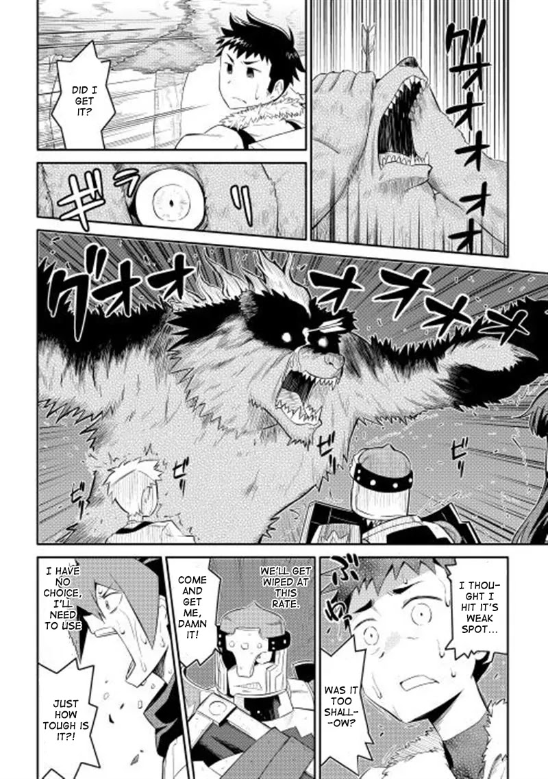 Toaru Ossan no VRMMO Katsudouki chapter 4 page 9