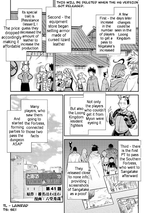 Toaru Ossan no VRMMO Katsudouki chapter 41 page 1