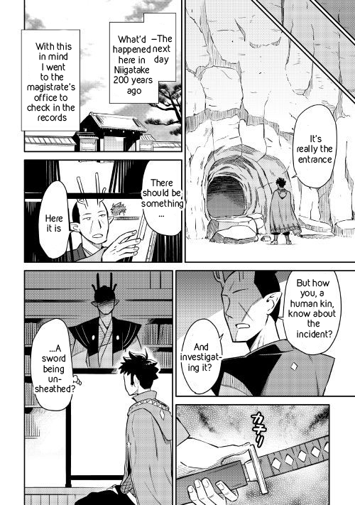 Toaru Ossan no VRMMO Katsudouki chapter 41 page 10