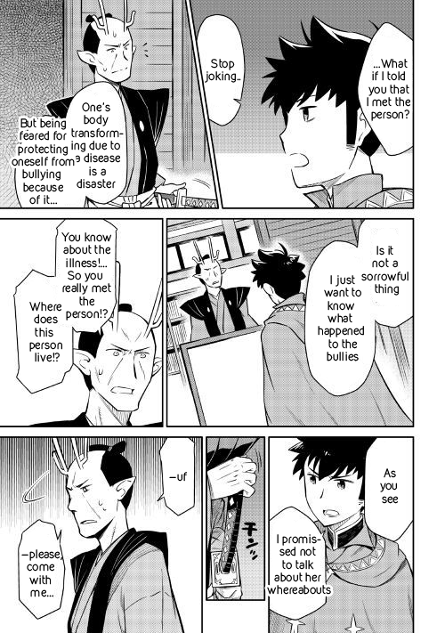 Toaru Ossan no VRMMO Katsudouki chapter 41 page 11