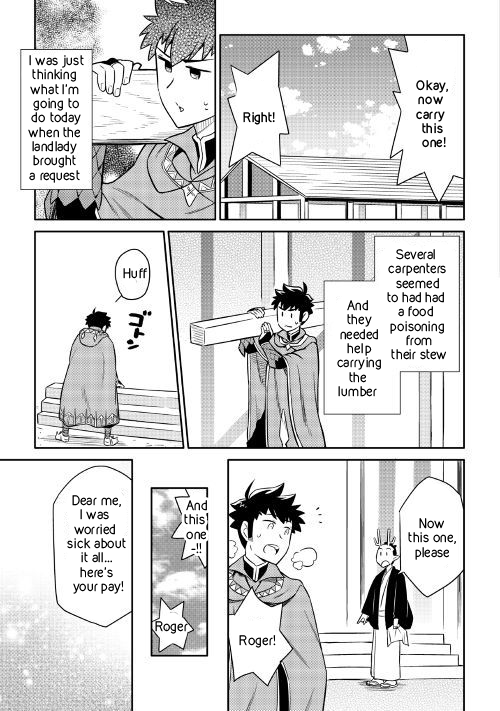 Toaru Ossan no VRMMO Katsudouki chapter 41 page 15