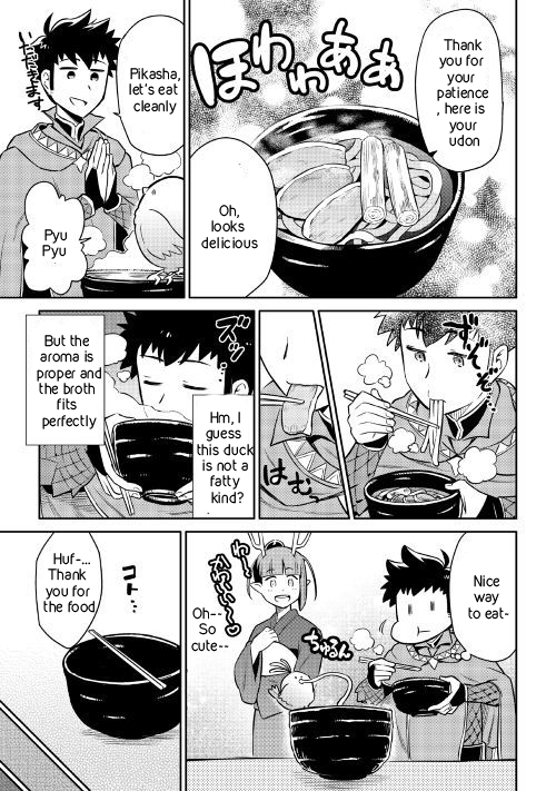 Toaru Ossan no VRMMO Katsudouki chapter 41 page 17