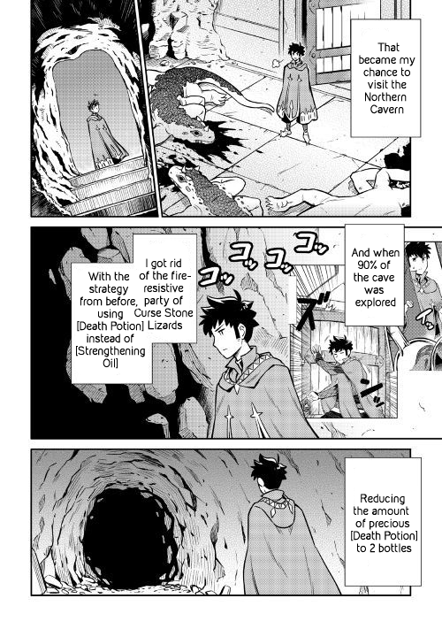 Toaru Ossan no VRMMO Katsudouki chapter 41 page 2