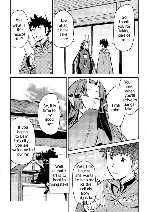 Toaru Ossan no VRMMO Katsudouki chapter 41 page 23