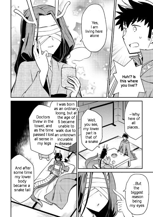 Toaru Ossan no VRMMO Katsudouki chapter 41 page 5