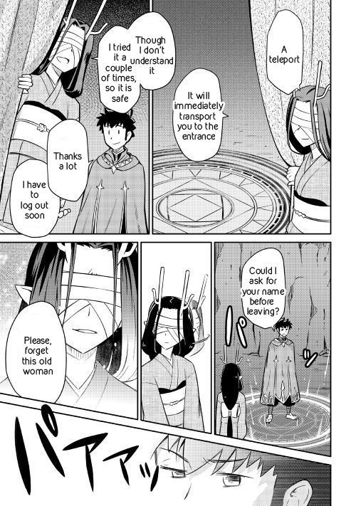 Toaru Ossan no VRMMO Katsudouki chapter 41 page 9