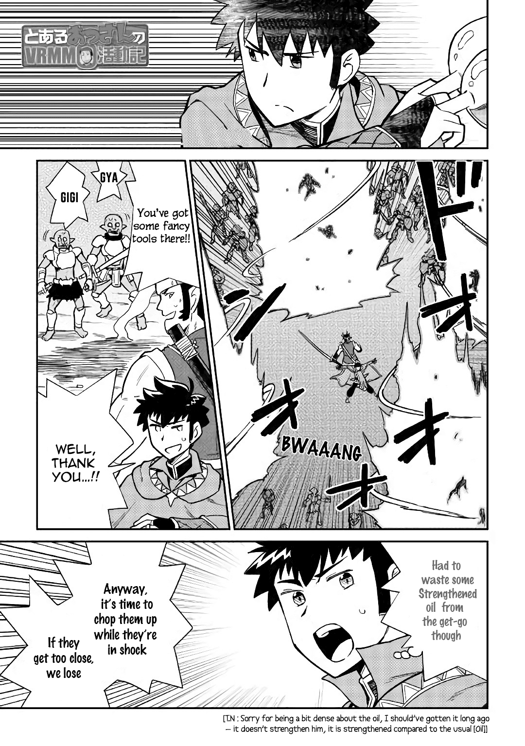 Toaru Ossan no VRMMO Katsudouki chapter 45 page 2