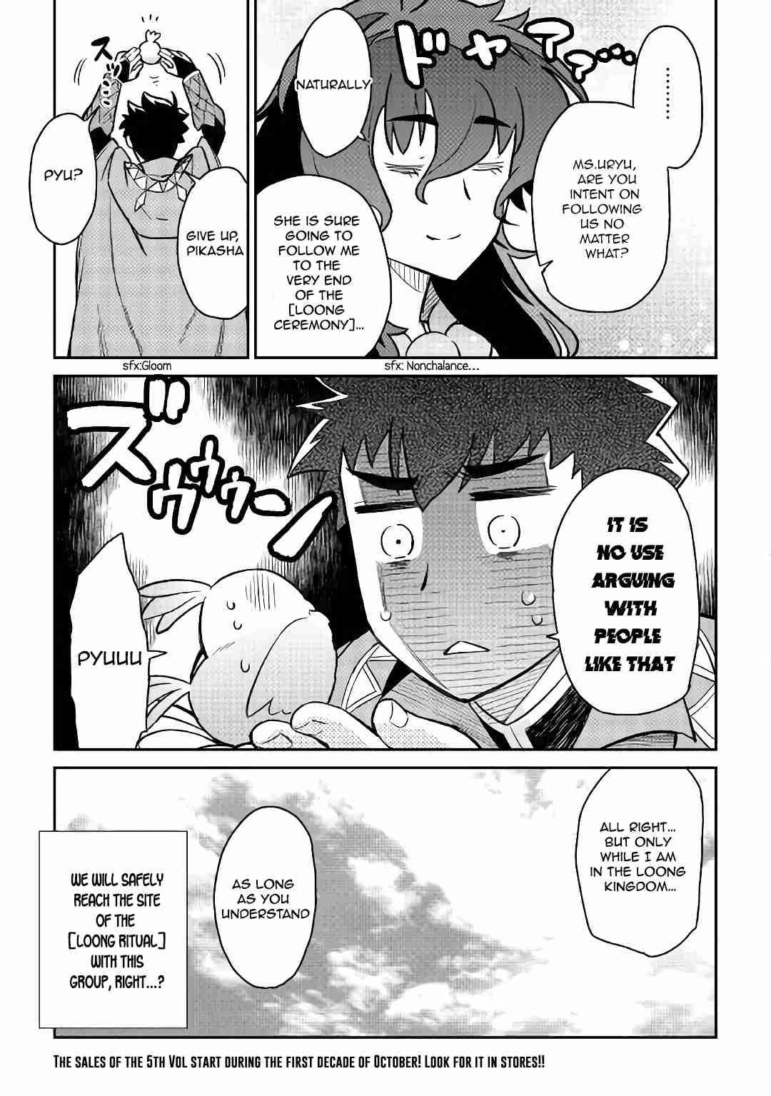 Toaru Ossan no VRMMO Katsudouki chapter 46 page 18