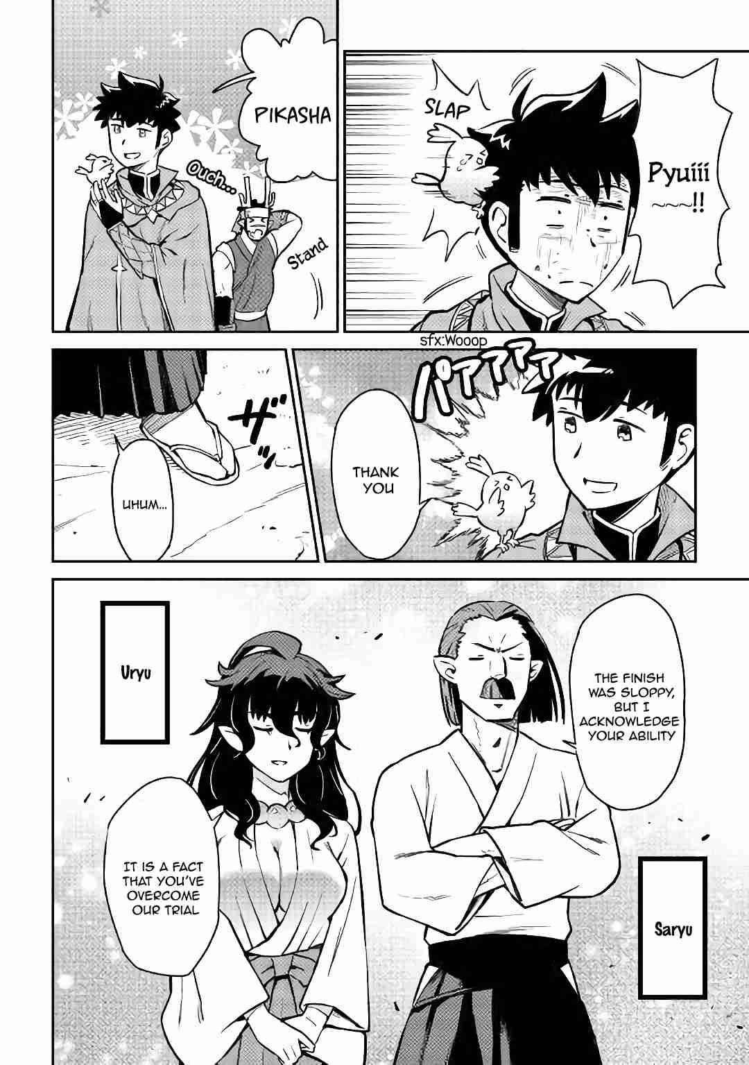 Toaru Ossan no VRMMO Katsudouki chapter 46 page 3