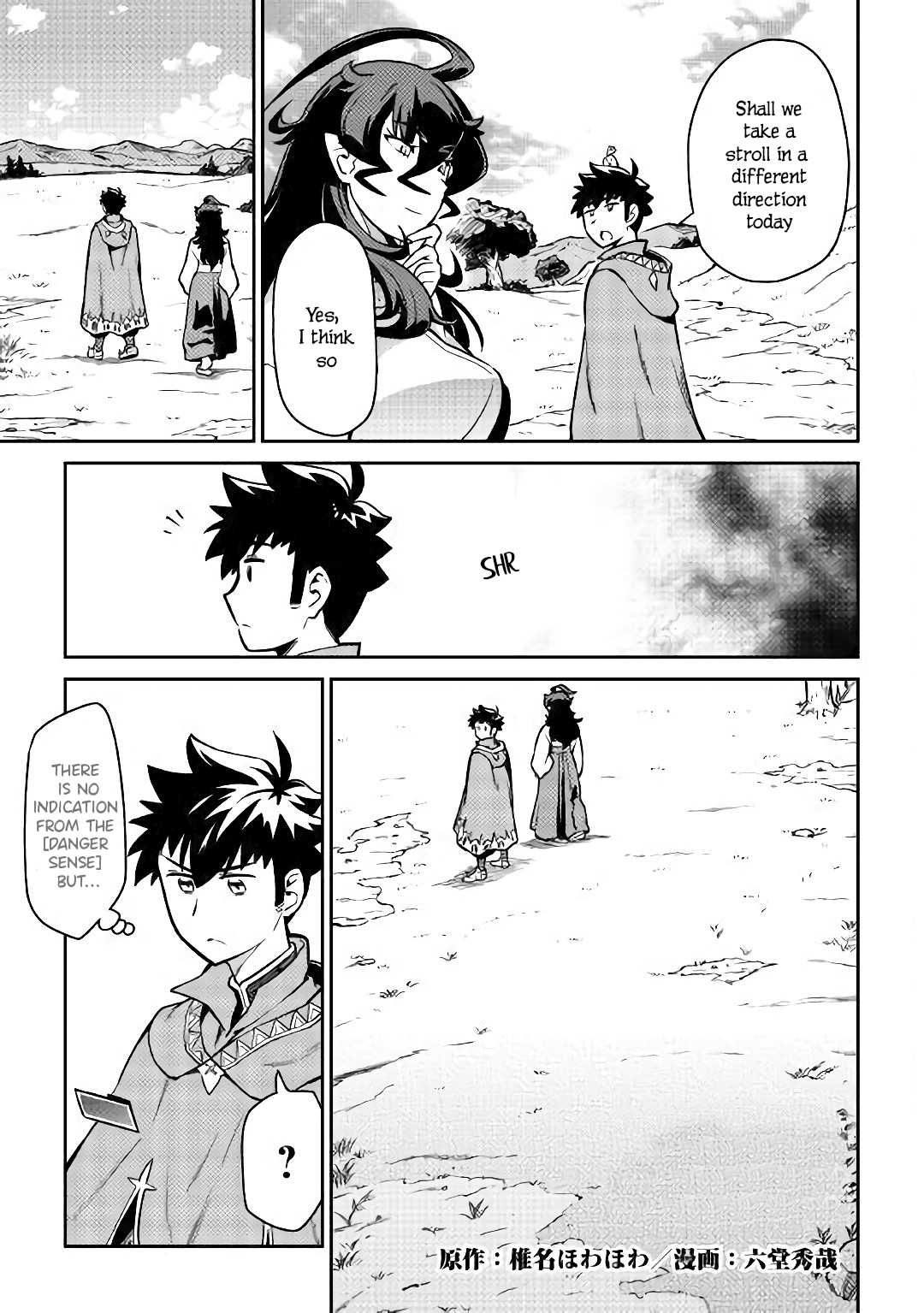 Toaru Ossan no VRMMO Katsudouki chapter 48 page 2