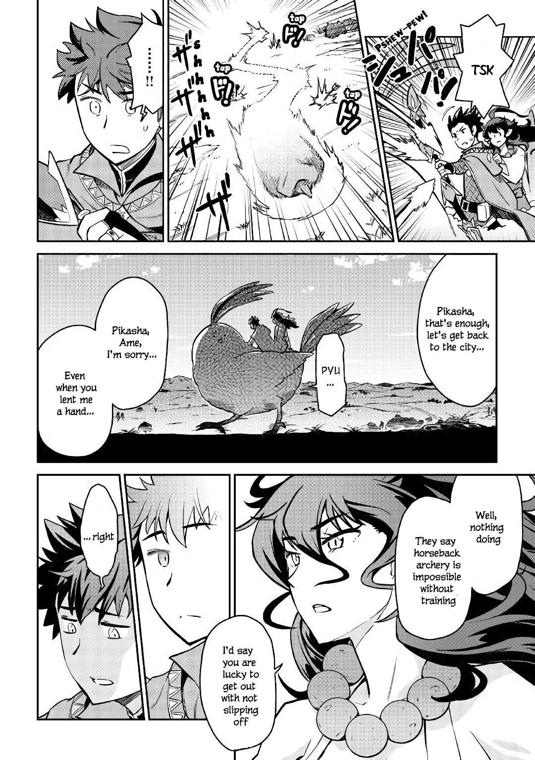 Toaru Ossan no VRMMO Katsudouki chapter 48 page 7