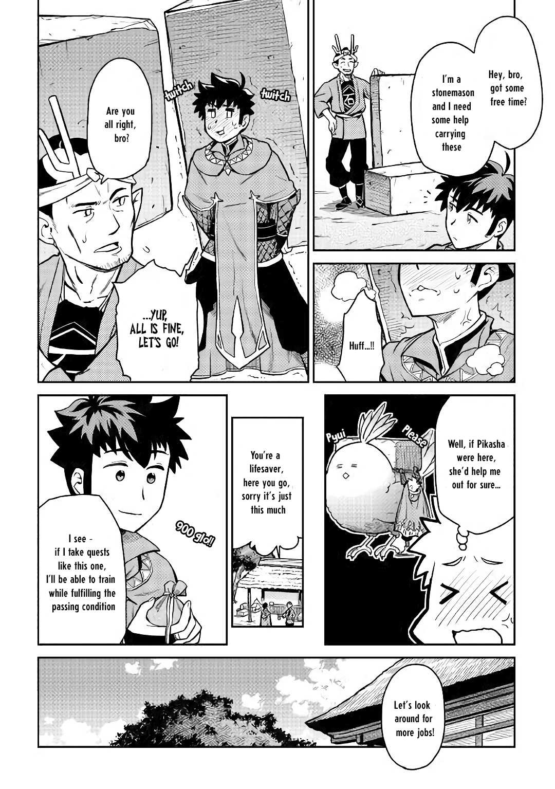 Toaru Ossan no VRMMO Katsudouki chapter 49 page 11