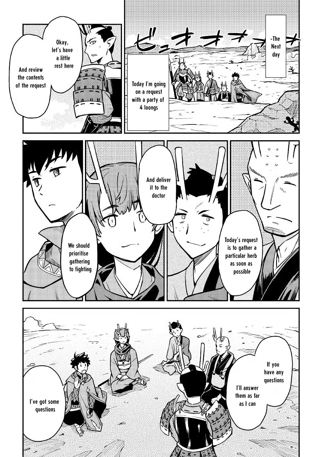 Toaru Ossan no VRMMO Katsudouki chapter 49 page 16