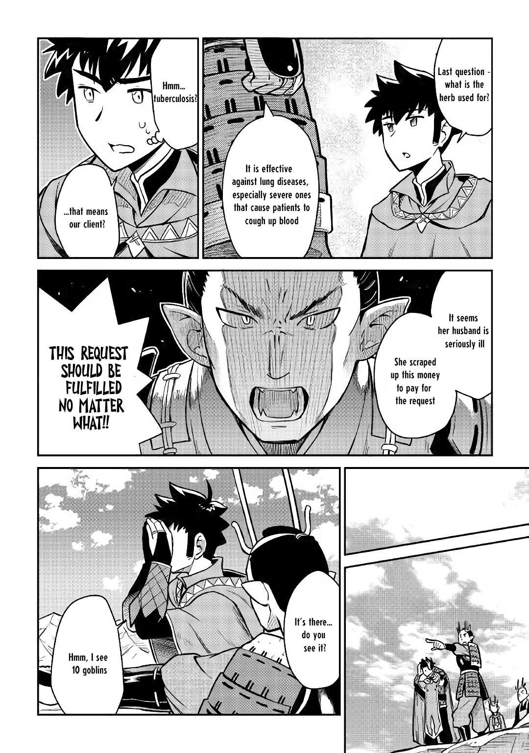 Toaru Ossan no VRMMO Katsudouki chapter 49 page 19