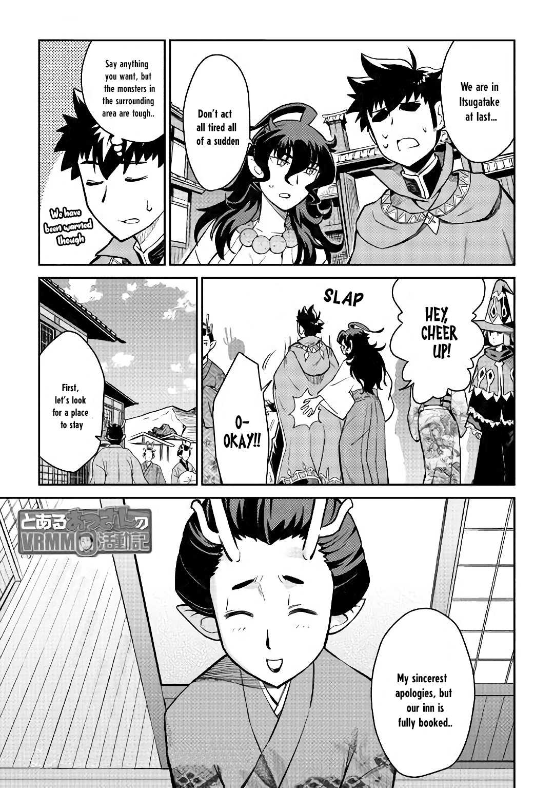 Toaru Ossan no VRMMO Katsudouki chapter 49 page 2