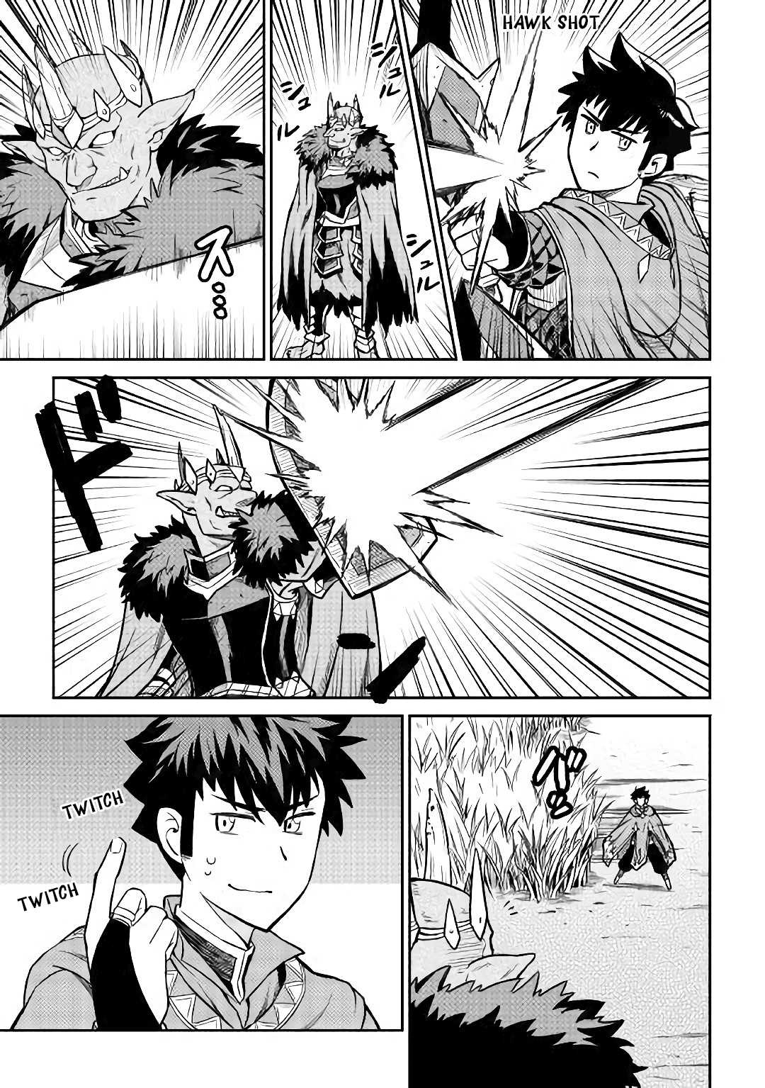 Toaru Ossan no VRMMO Katsudouki chapter 49 page 22