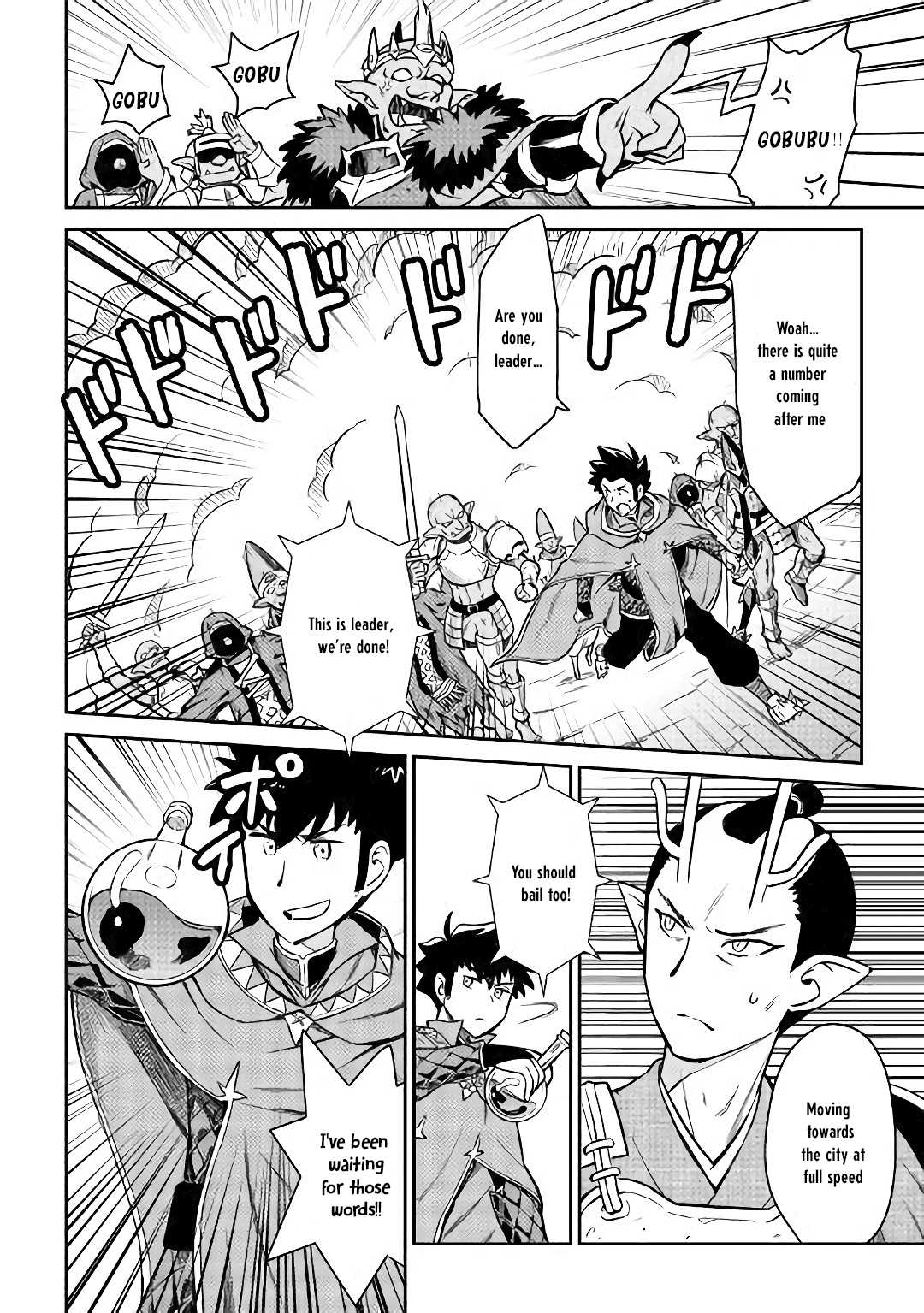 Toaru Ossan no VRMMO Katsudouki chapter 49 page 23