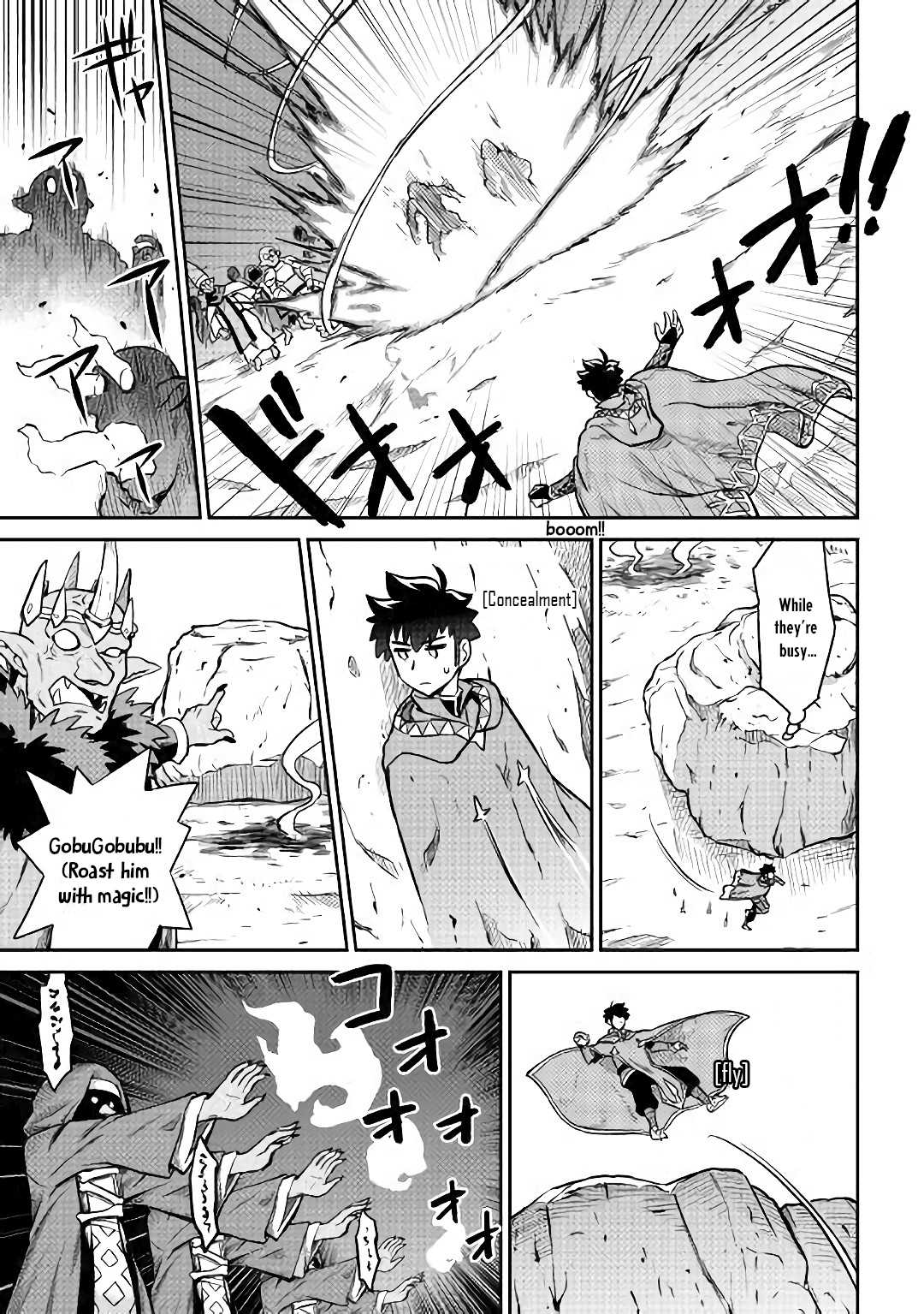 Toaru Ossan no VRMMO Katsudouki chapter 49 page 24