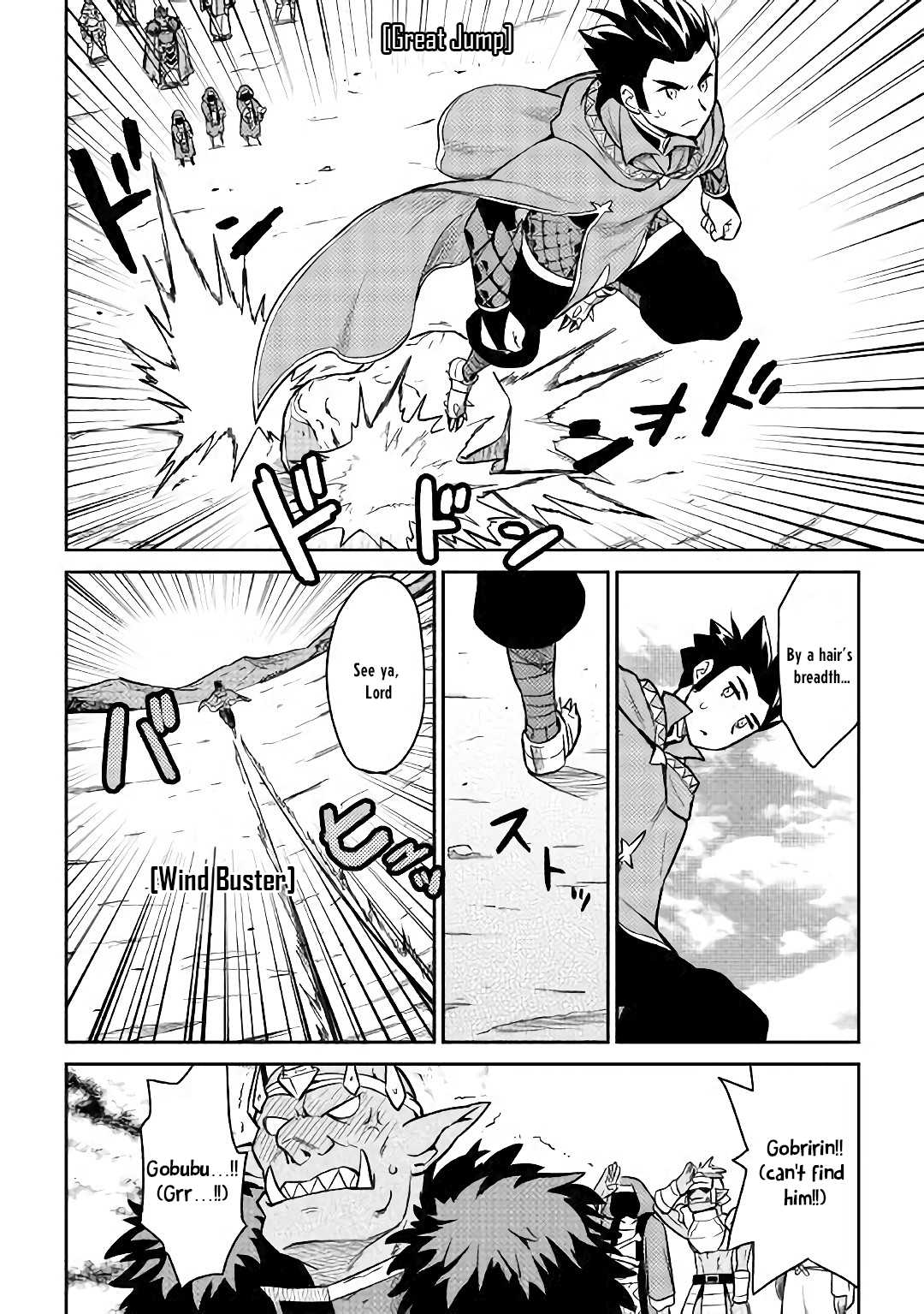 Toaru Ossan no VRMMO Katsudouki chapter 49 page 25