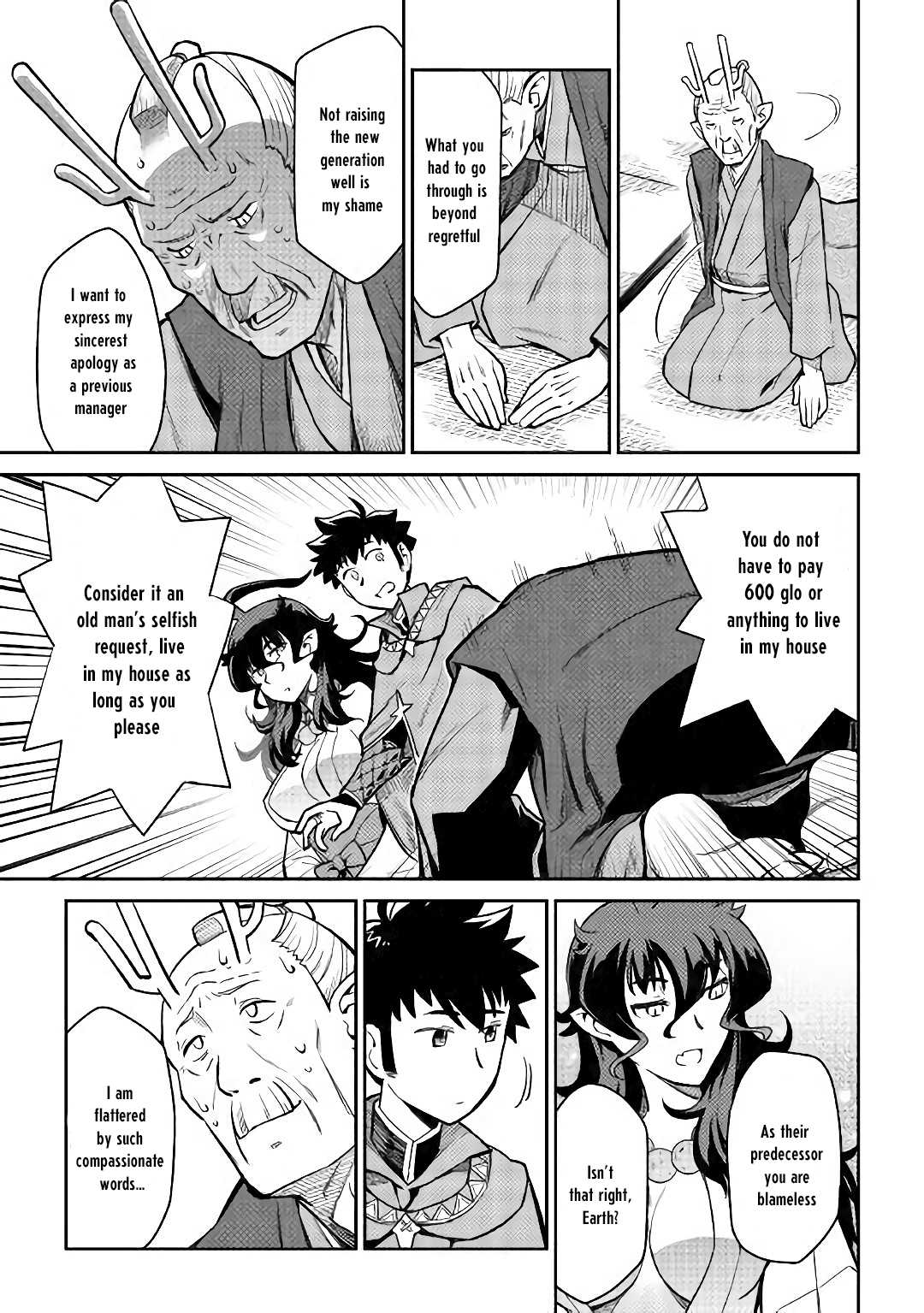 Toaru Ossan no VRMMO Katsudouki chapter 49 page 8