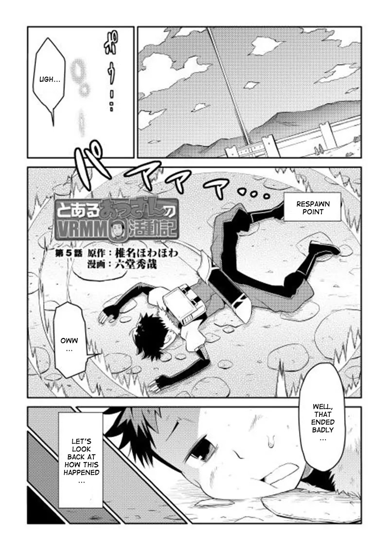 Toaru Ossan no VRMMO Katsudouki chapter 5 page 2