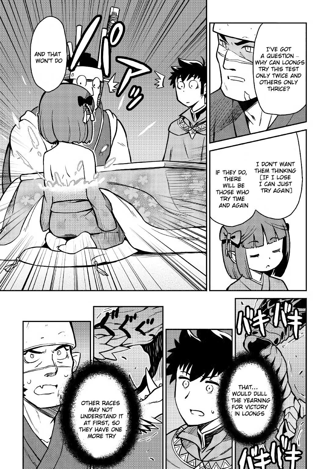 Toaru Ossan no VRMMO Katsudouki chapter 52.1 page 10