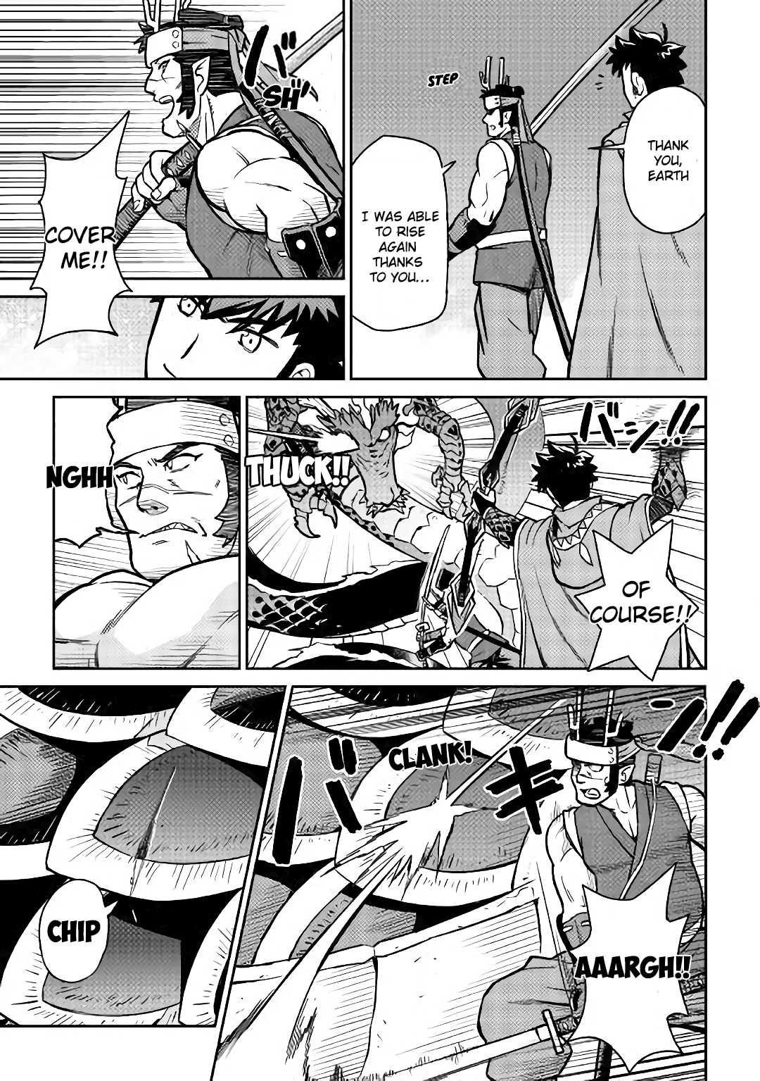 Toaru Ossan no VRMMO Katsudouki chapter 52.1 page 12