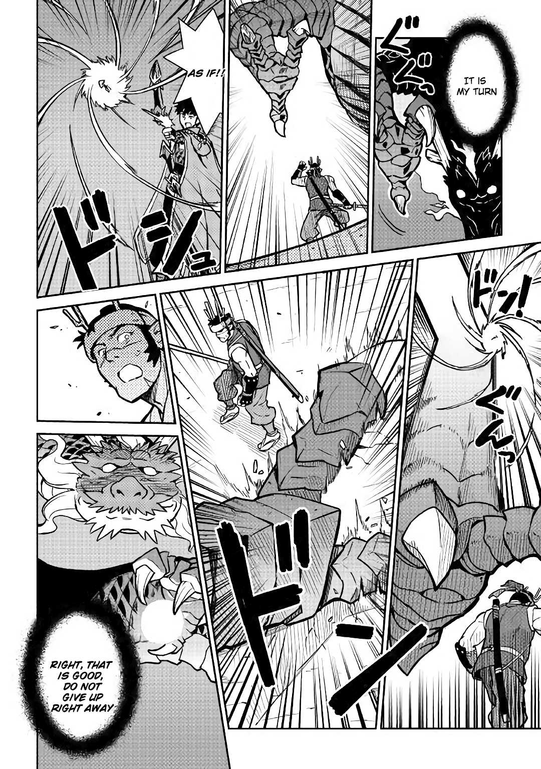 Toaru Ossan no VRMMO Katsudouki chapter 52.1 page 13