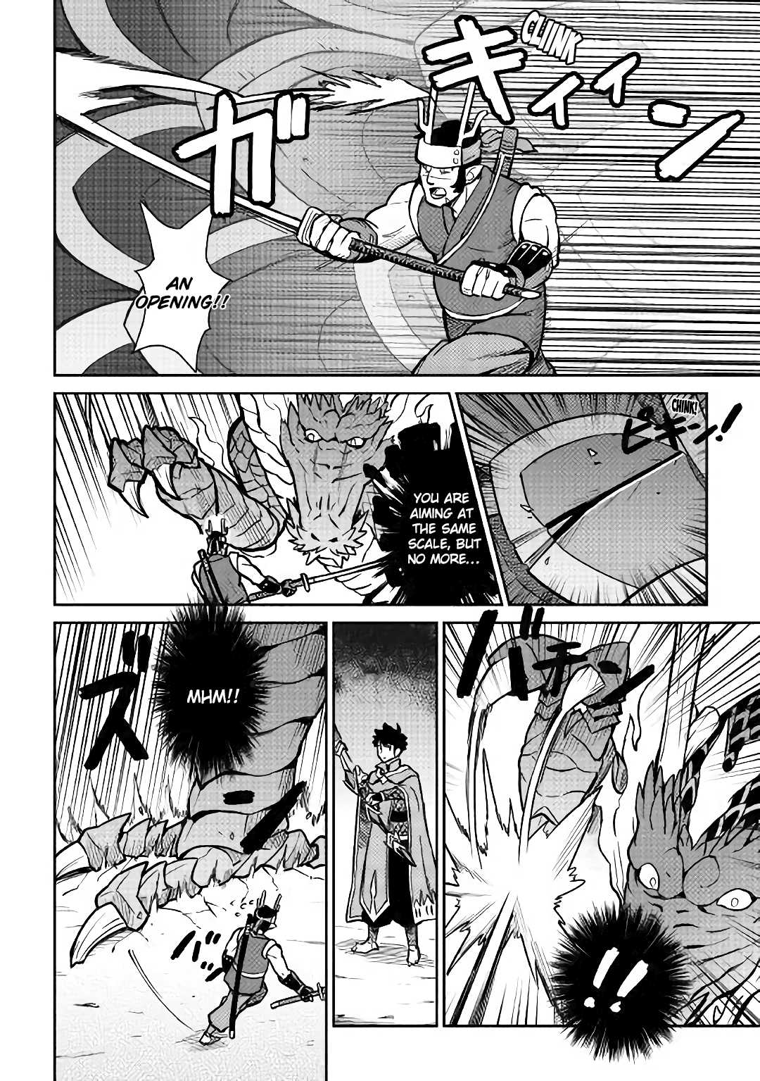 Toaru Ossan no VRMMO Katsudouki chapter 52.1 page 15