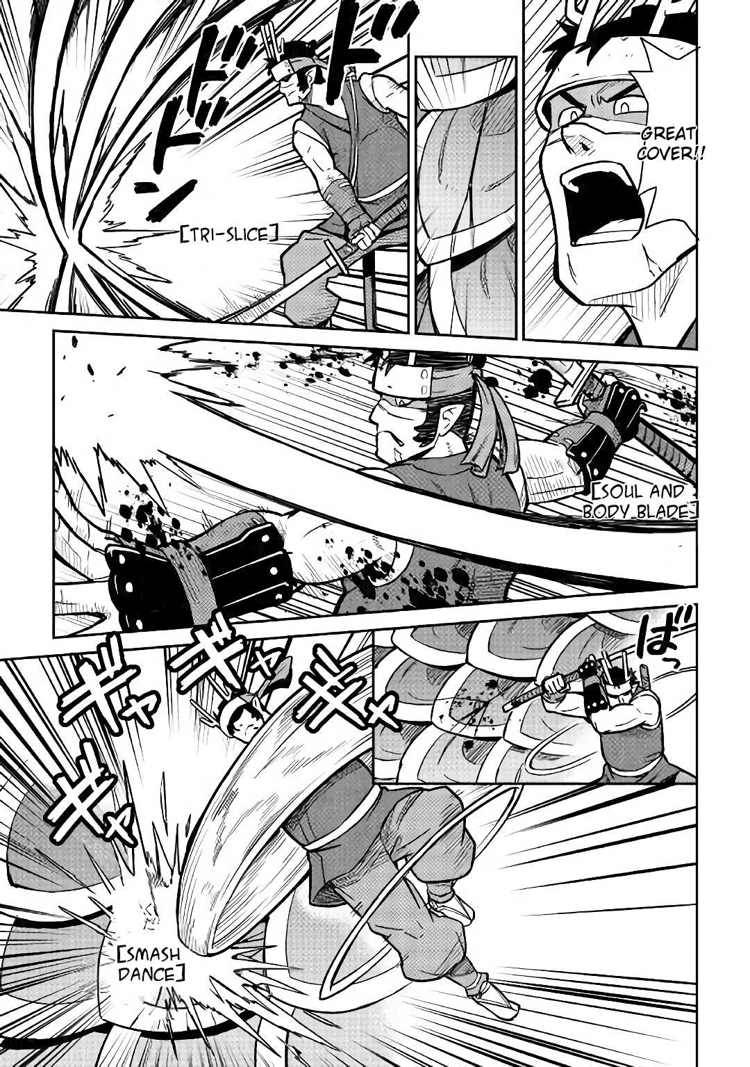 Toaru Ossan no VRMMO Katsudouki chapter 52.1 page 16