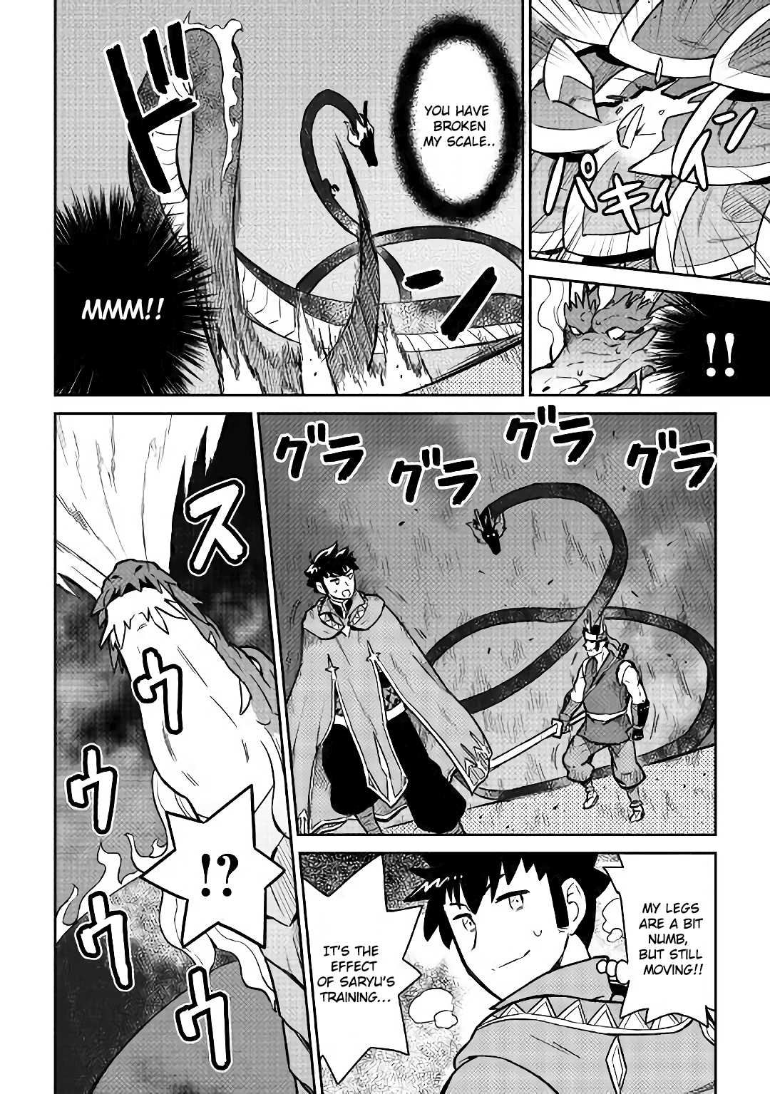 Toaru Ossan no VRMMO Katsudouki chapter 52.1 page 17