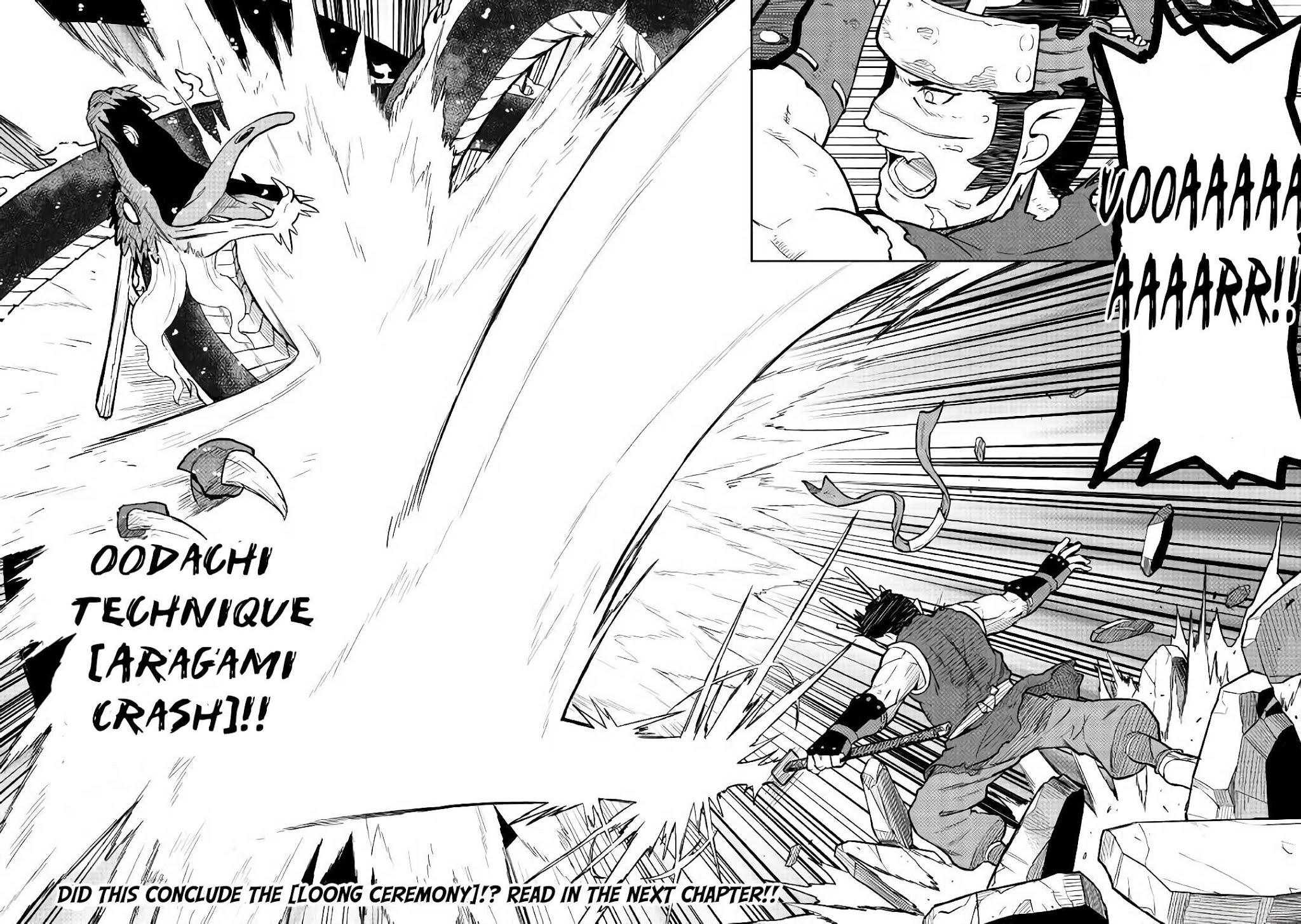 Toaru Ossan no VRMMO Katsudouki chapter 52.2 page 14