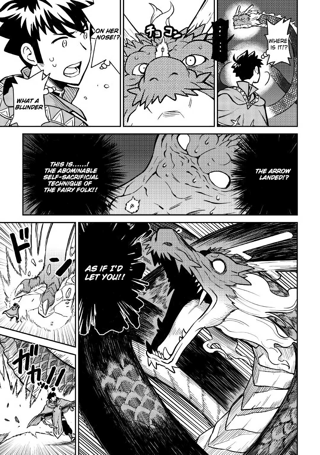 Toaru Ossan no VRMMO Katsudouki chapter 52.2 page 7