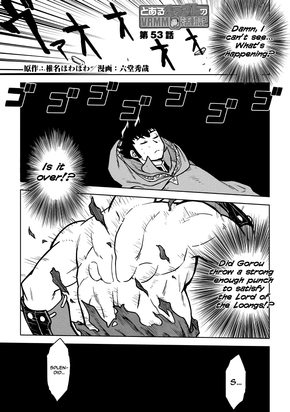 Toaru Ossan no VRMMO Katsudouki chapter 53 page 2