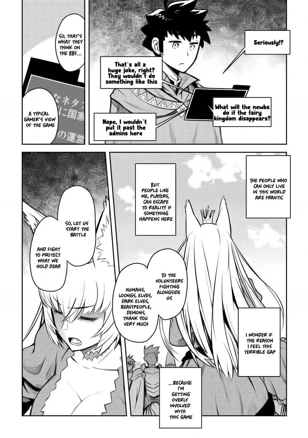 Toaru Ossan no VRMMO Katsudouki chapter 58 page 15