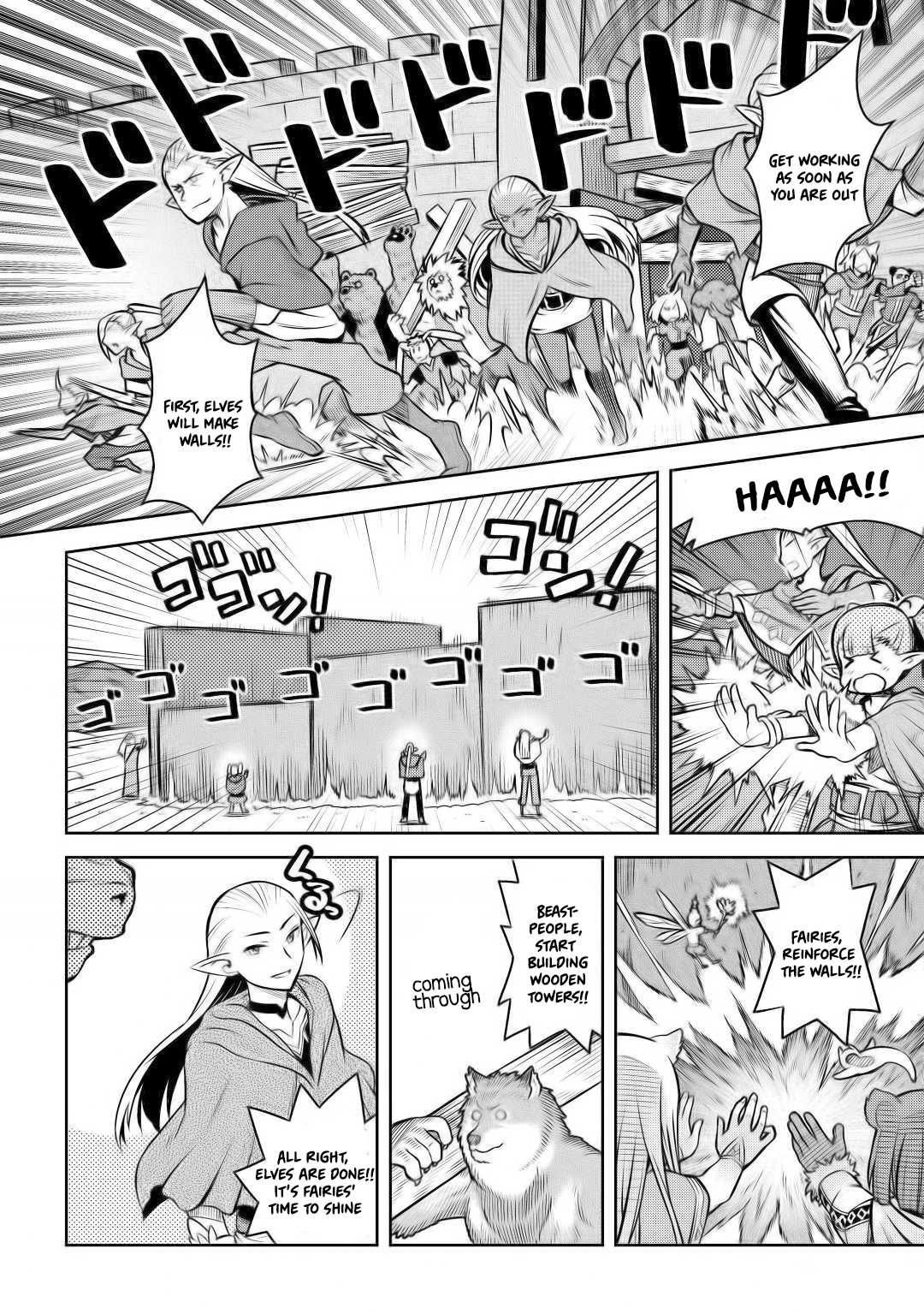 Toaru Ossan no VRMMO Katsudouki chapter 58 page 17