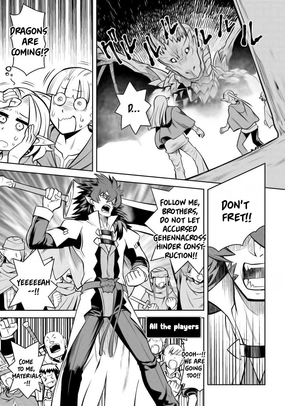 Toaru Ossan no VRMMO Katsudouki chapter 58 page 18