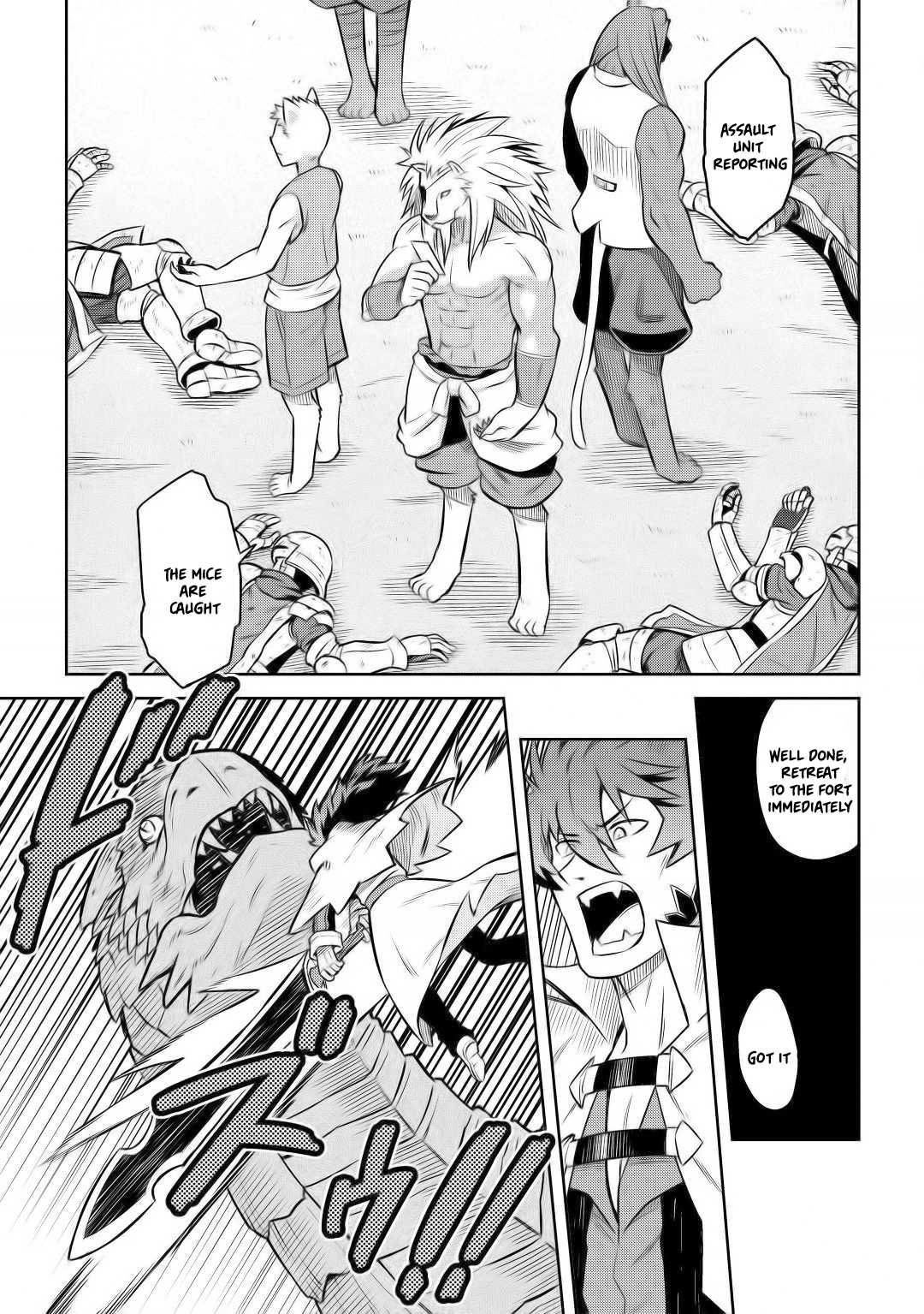 Toaru Ossan no VRMMO Katsudouki chapter 58 page 24