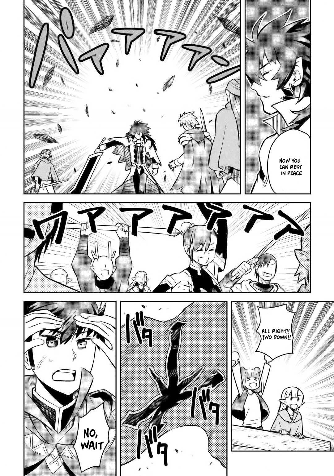 Toaru Ossan no VRMMO Katsudouki chapter 58 page 25