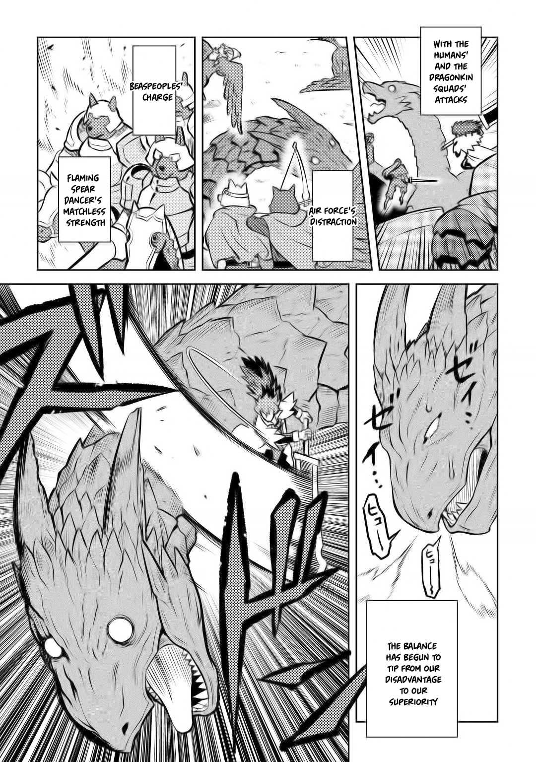 Toaru Ossan no VRMMO Katsudouki chapter 59 page 10