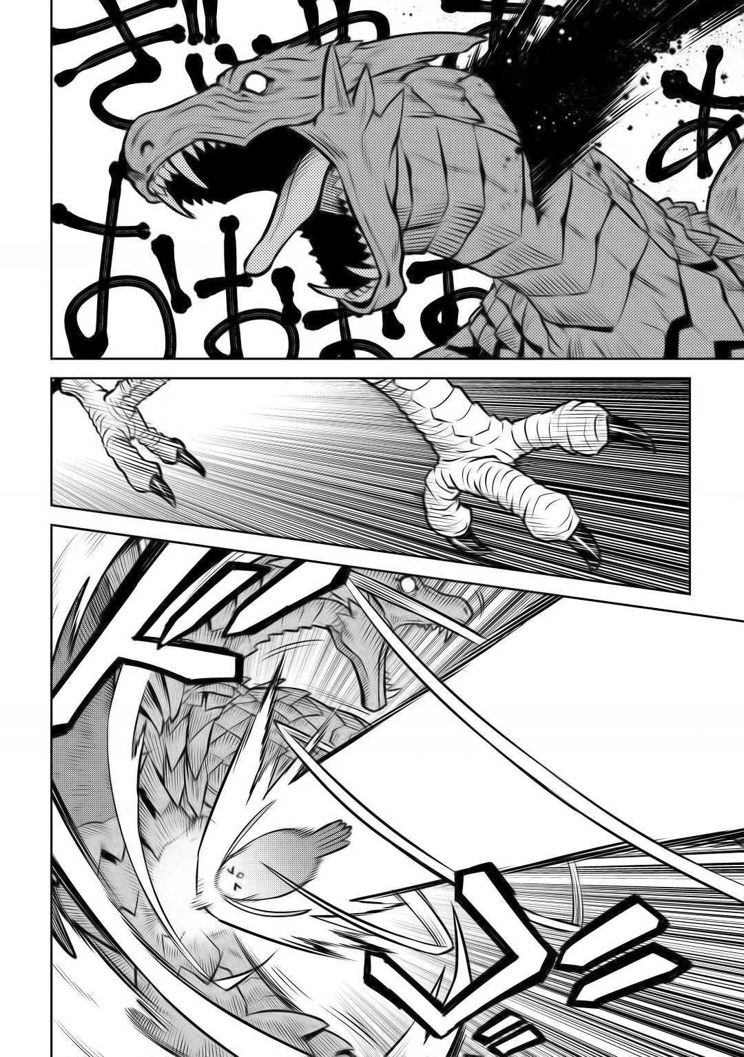 Toaru Ossan no VRMMO Katsudouki chapter 59 page 11