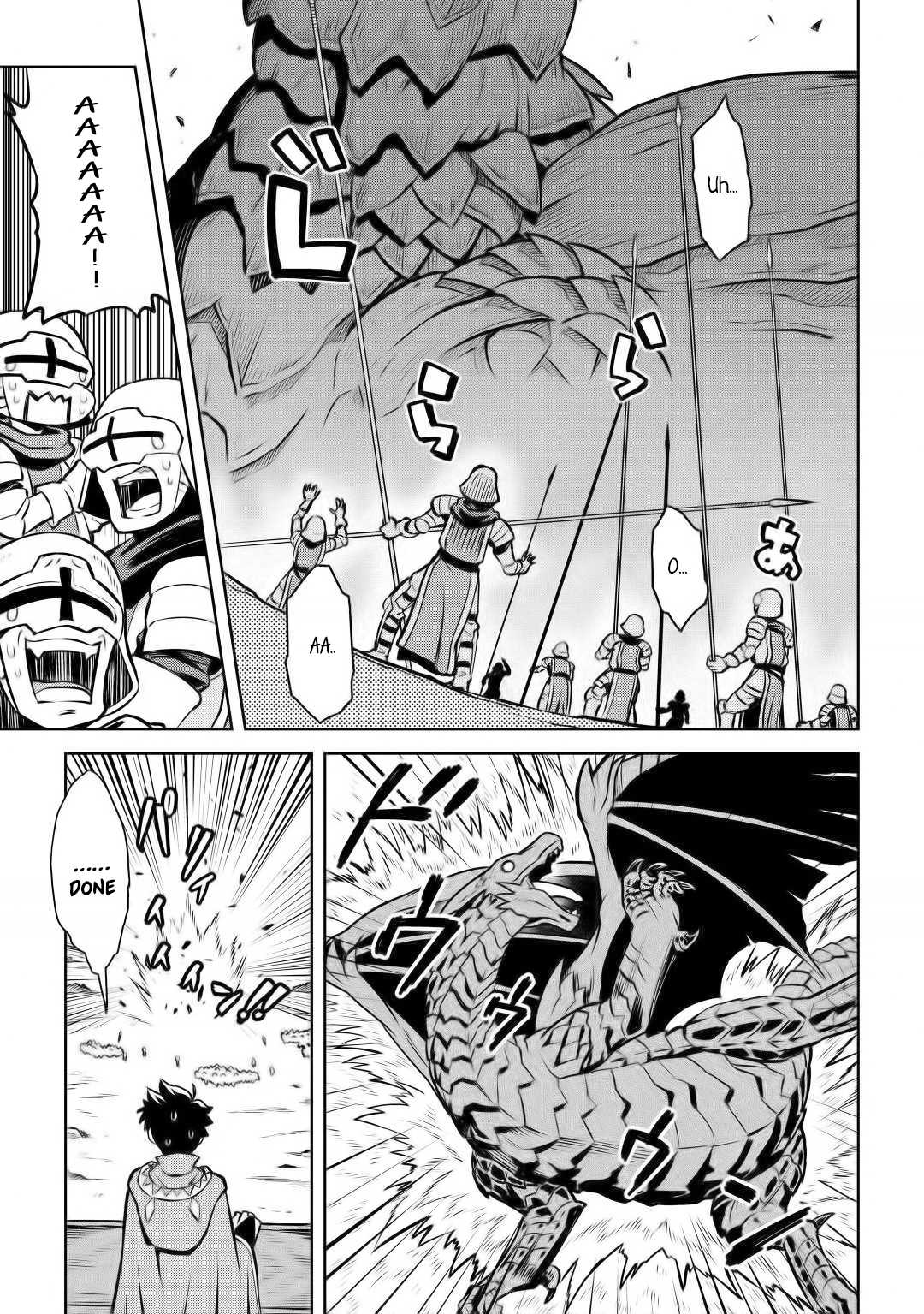 Toaru Ossan no VRMMO Katsudouki chapter 59 page 12